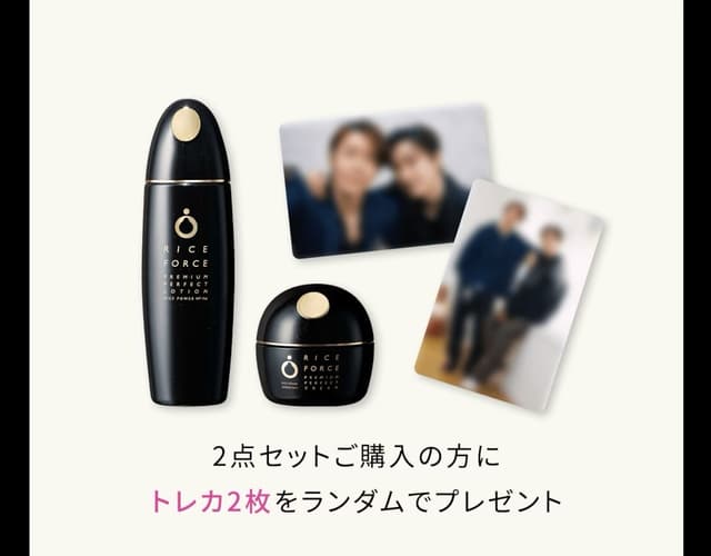 活動D&E X Rice Force 聯名活動＋特典卡資訊- Super Junior板| Dcard