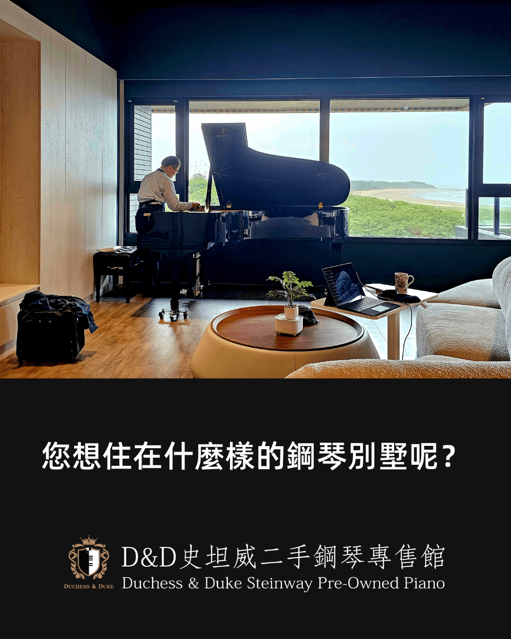 Airbnb的最新討論 | Dcard