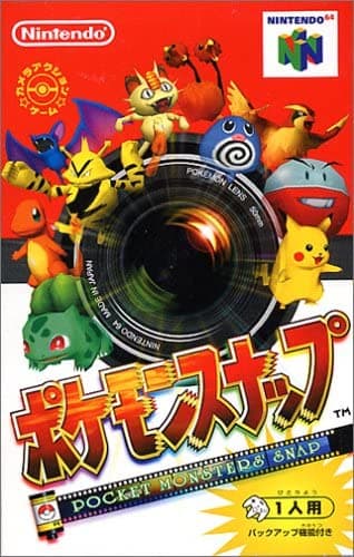 megapx