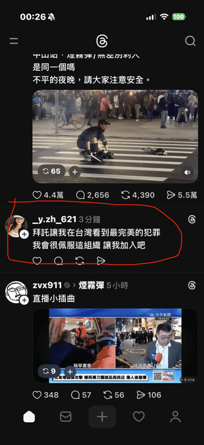 追星可以但拜託不要這麼瞎 - 追星板 | Dcard