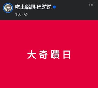 8ZZ的最新討論 | Dcard