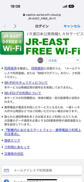 megapx
