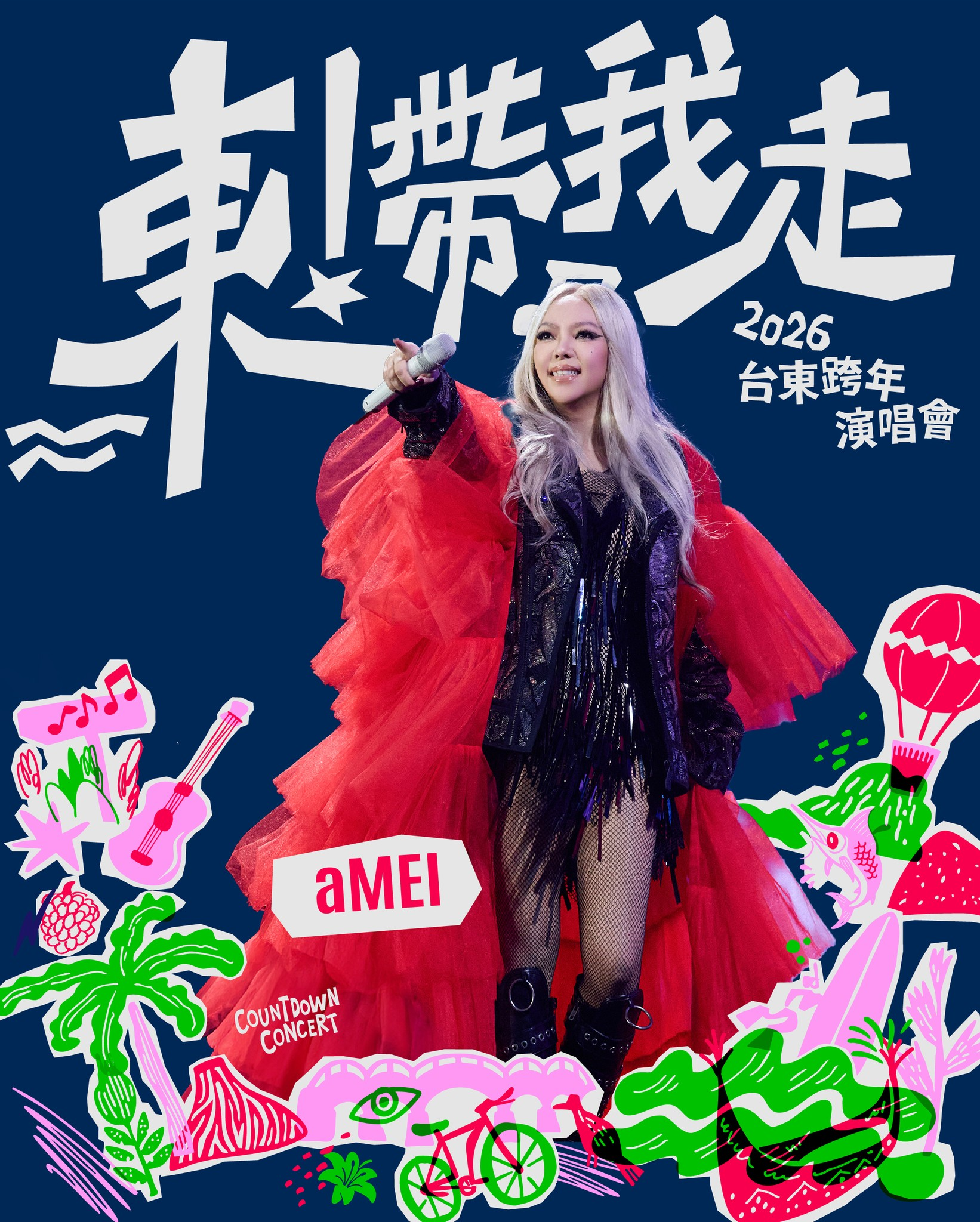 WBC 台湾代表 ユニフォーム 古林睿煬 陳傑憲 徐若熙 宋家豪 張奕 吳念庭 WBC 集訓拉!~43人名單好期待- 閒聊板| Dcard