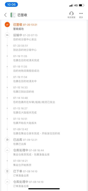 淘寶億興報關行包裹查詢記+台灣物流進度查詢- 網路購物板| Dcard
