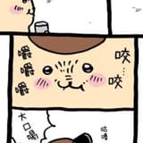 pebble