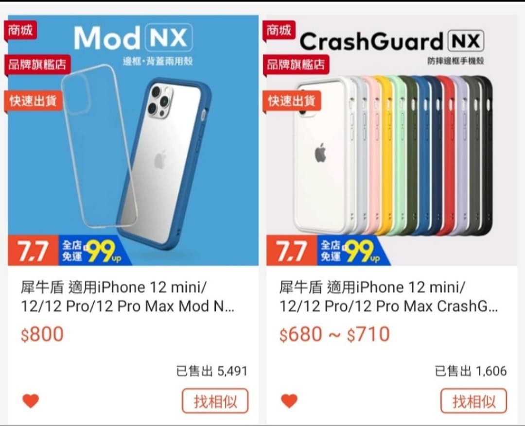 megapx