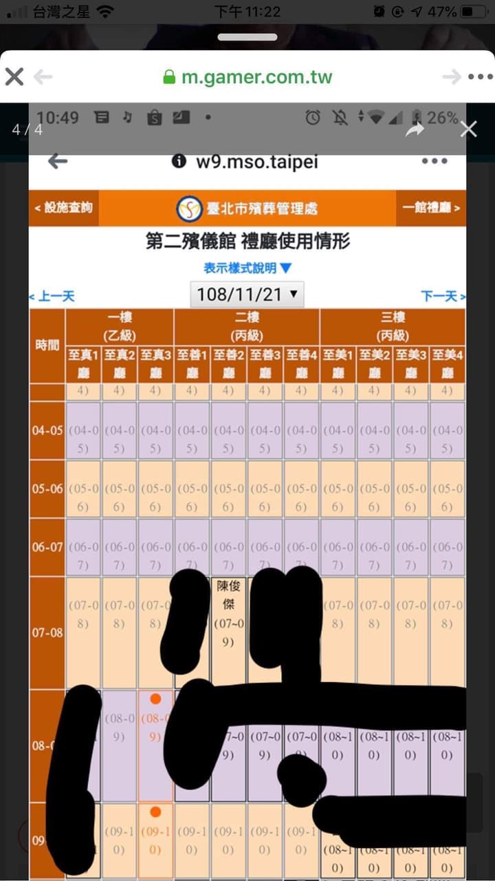 megapx