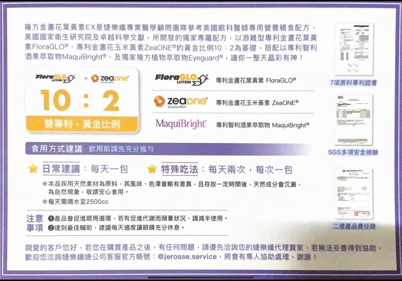 megapx