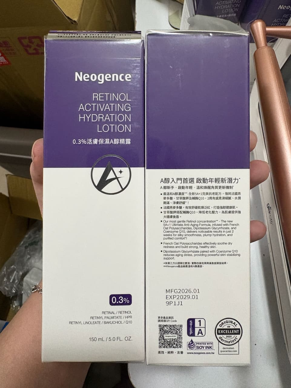 megapx