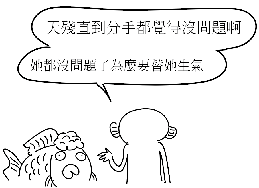 對目前天殘和賀瓏的事件看法 - 哇啊啊 (@larr4125252) | Dcard