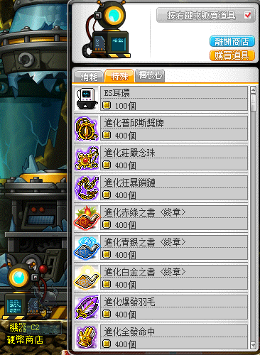 megapx