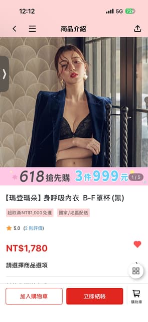 megapx