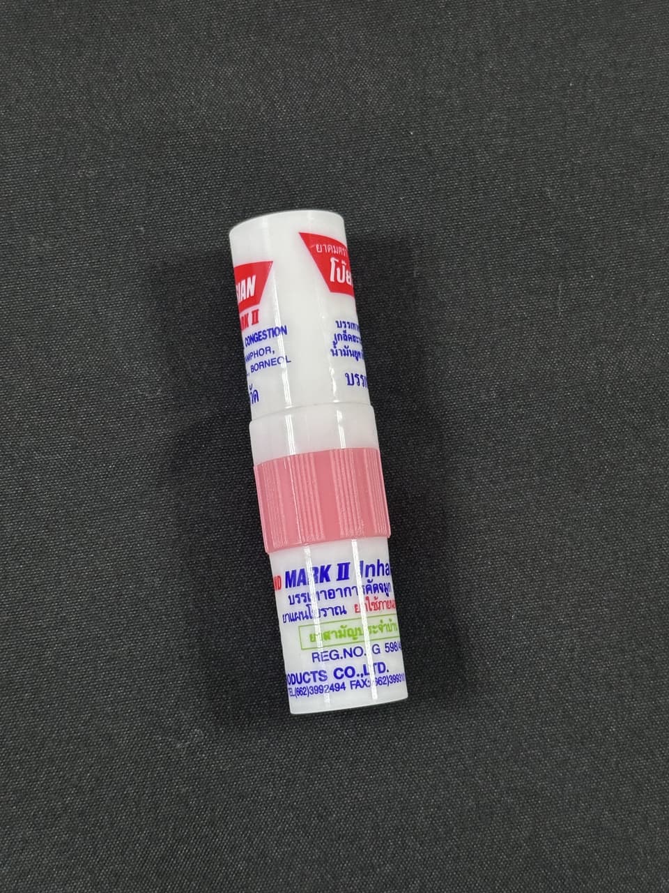 megapx