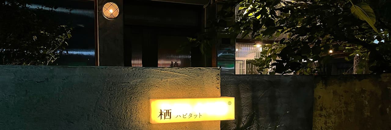天線寶寶出乃玩