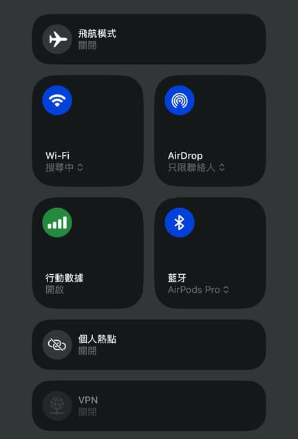 #iPhone 手機熱點問題🙋🏻 - Apple板 | Dcard