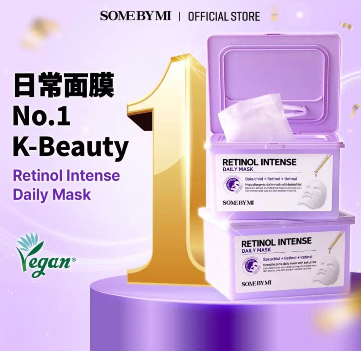 2026 面膜推薦】懶人保養一敷有感｜6款熱賣面膜大比拼（面膜推薦Dcard/PTT口碑） - 麵包超人(@happy11228899) | Dcard