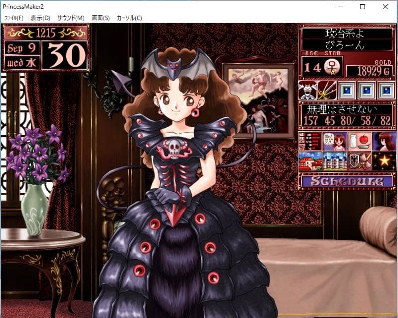 megapx