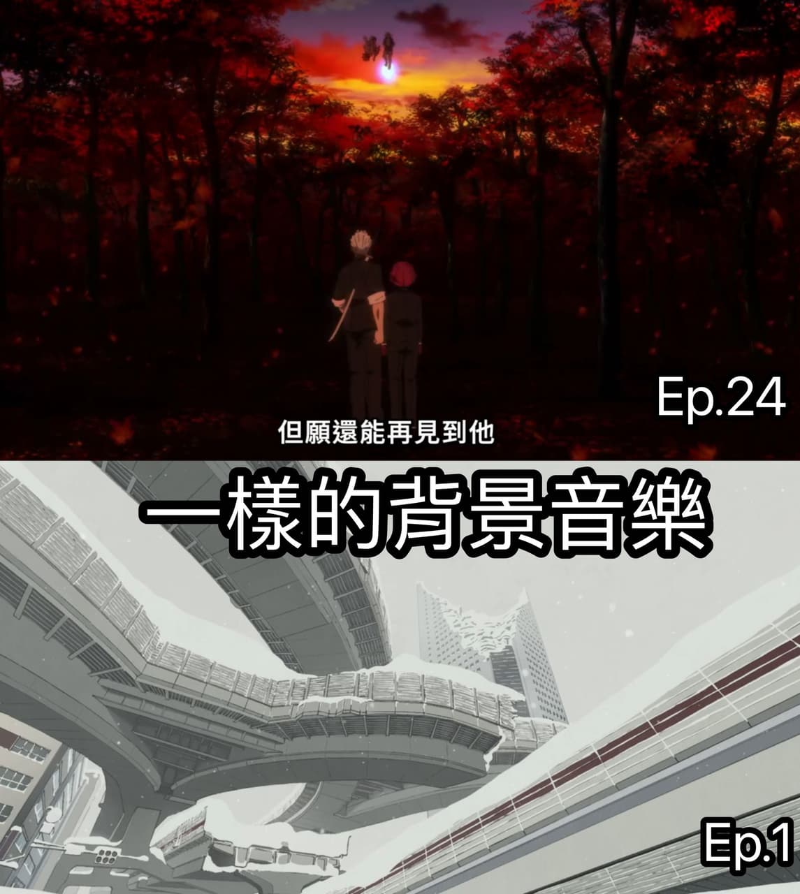 完結撒💐喏拉,好希望能記憶刪除再重新體驗一次喏拉《不死不運》 - sean廢文分享 (@sean0211) | Dcard