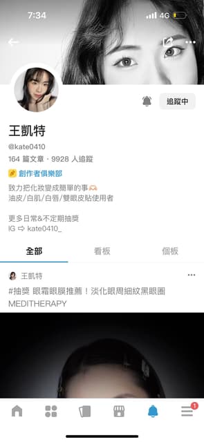 megapx