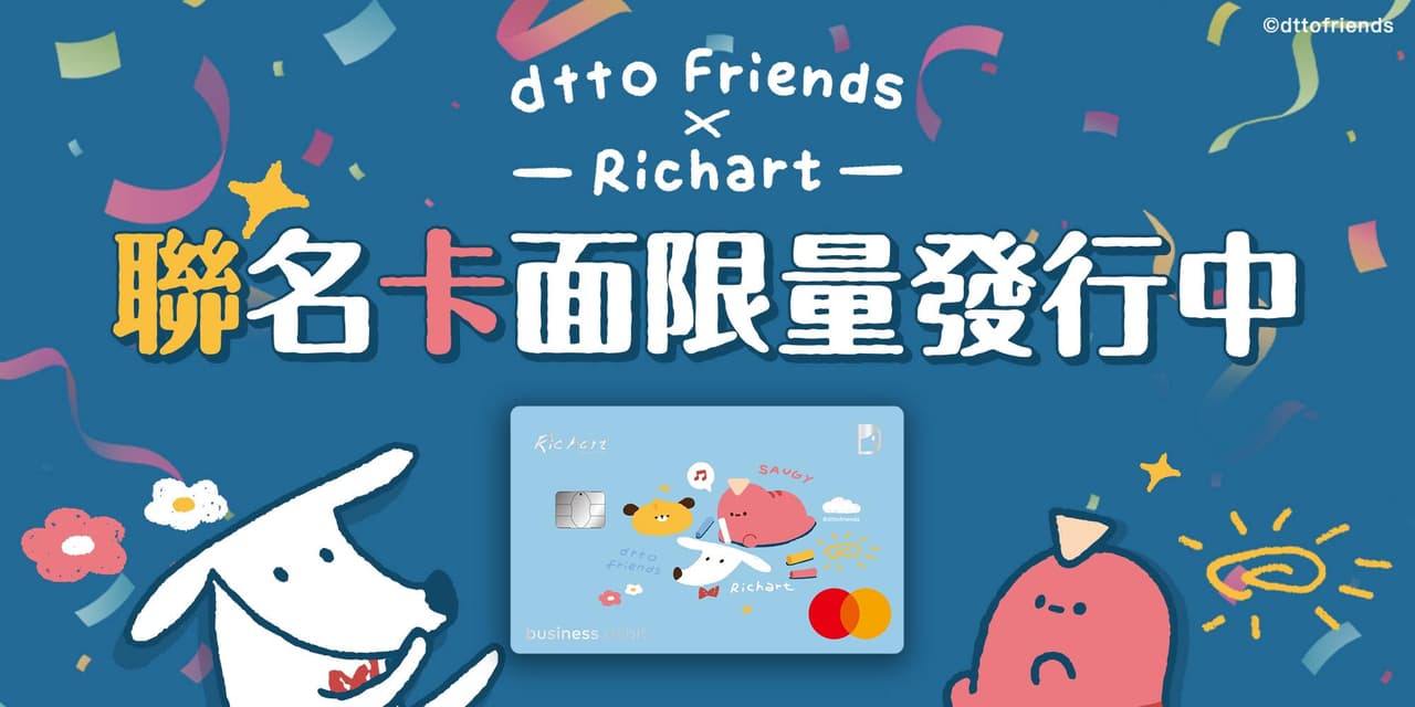 研究信用卡的男紙(@juxie) | Dcard