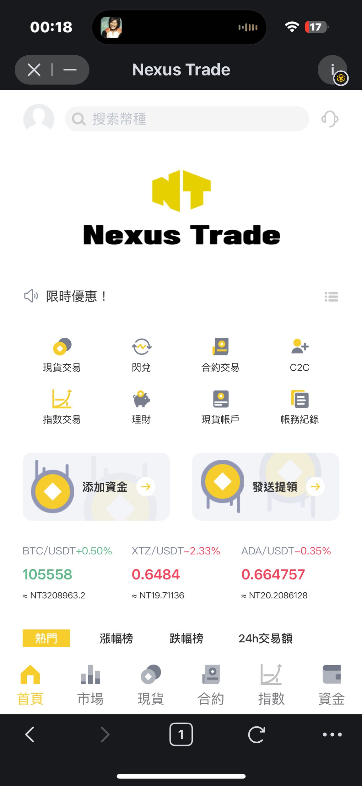 警示台灣警政署165防騙網114/2/22-114/2/28民眾通報假投資(博弈)詐騙網站【網友不會幫你賺錢、請勿聽信網友投資】 - 反詐騙板|  Dcard