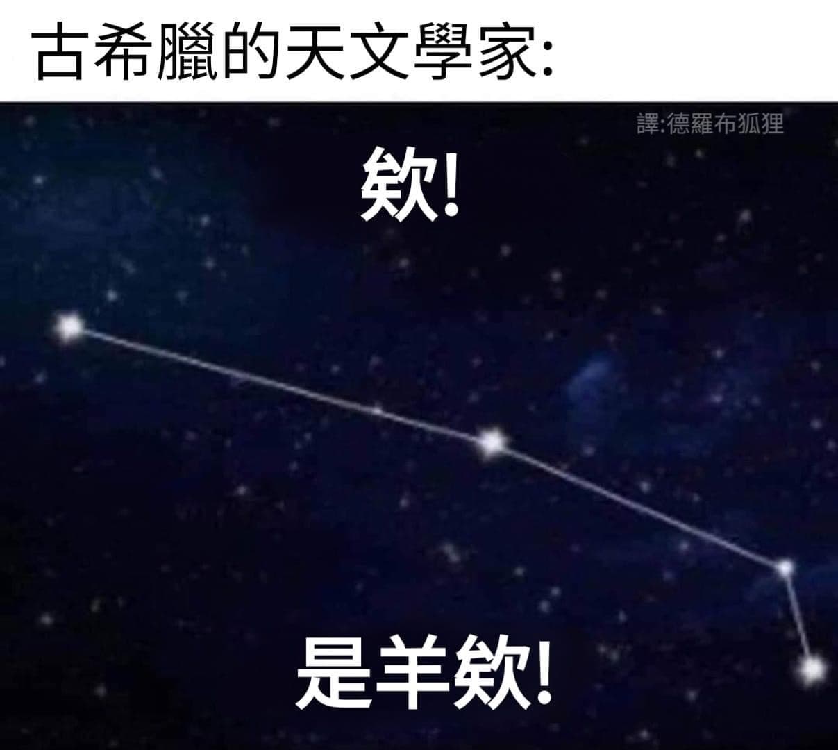 米奇不妙屋 梗圖板 Dcard