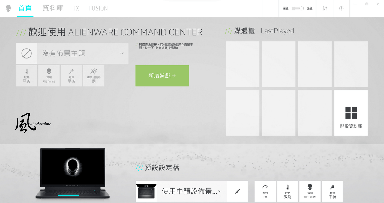 #分享 Dell Alienware X17薄型外星人電競筆電使用心得 - 3C板 | Dcard