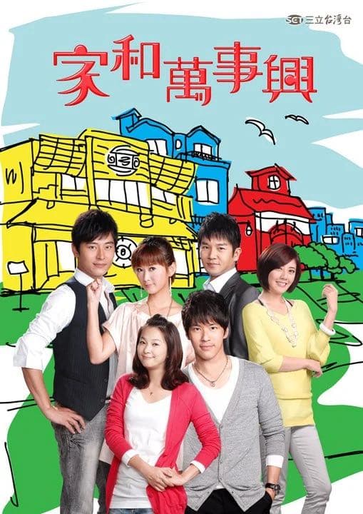 歷年三立台劇八點檔 - 戲劇綜藝板 | Dcard