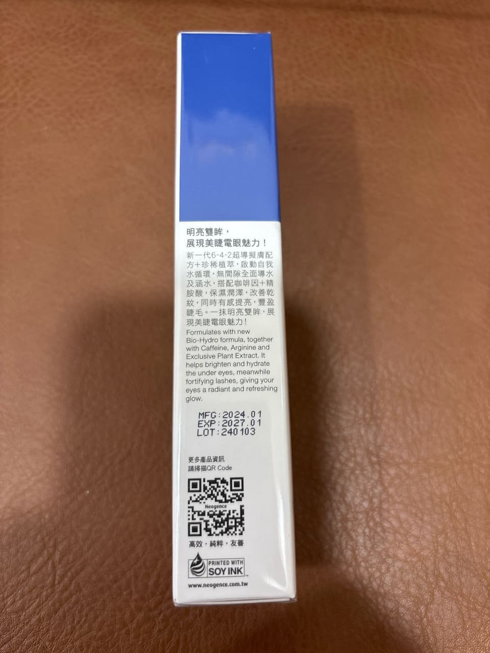 megapx