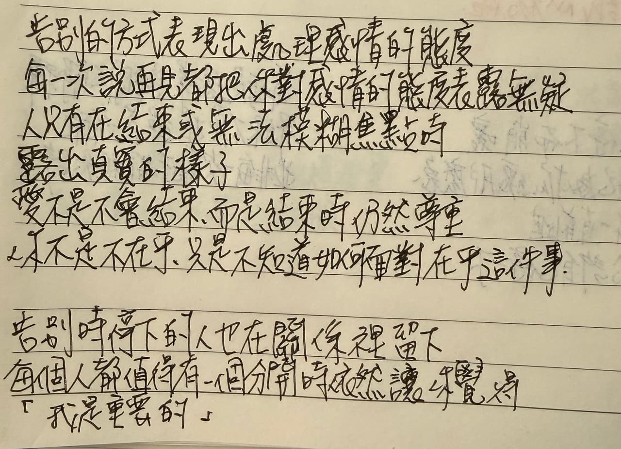 感情板熱門討論 | Dcard