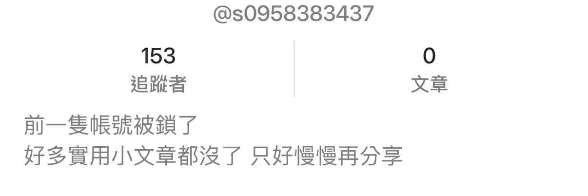 嗨嗨新魔人