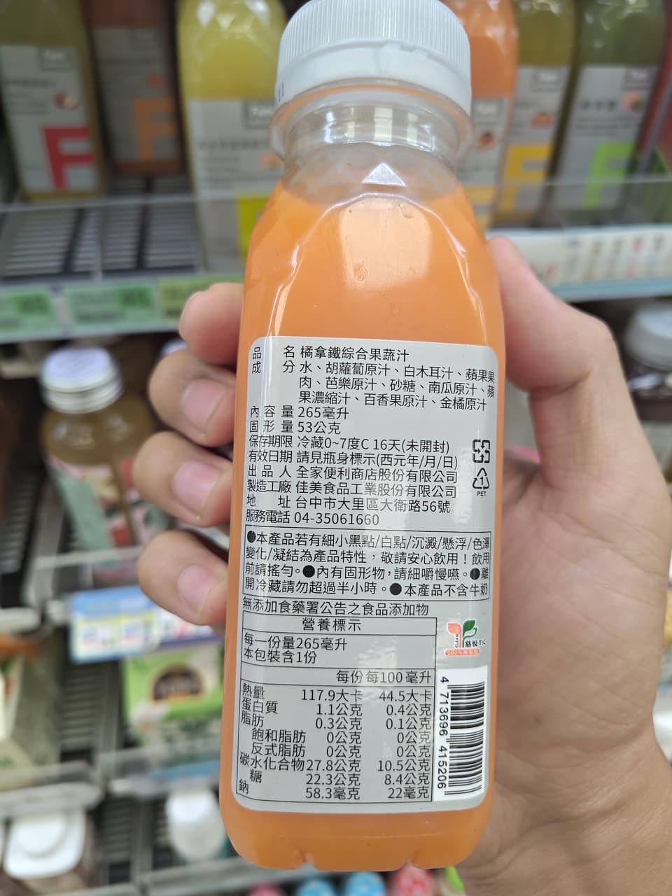 megapx
