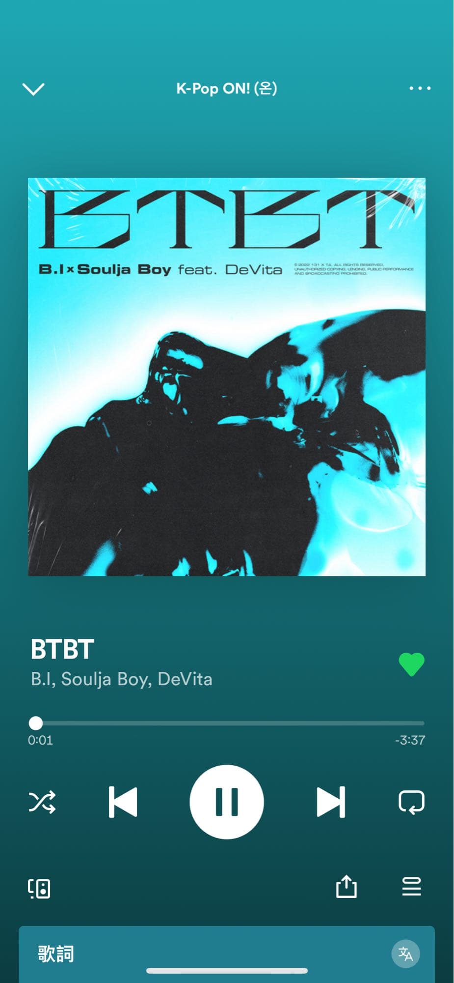 分享沒有粉的團但是覺得很好聽的歌- 追星板| Dcard