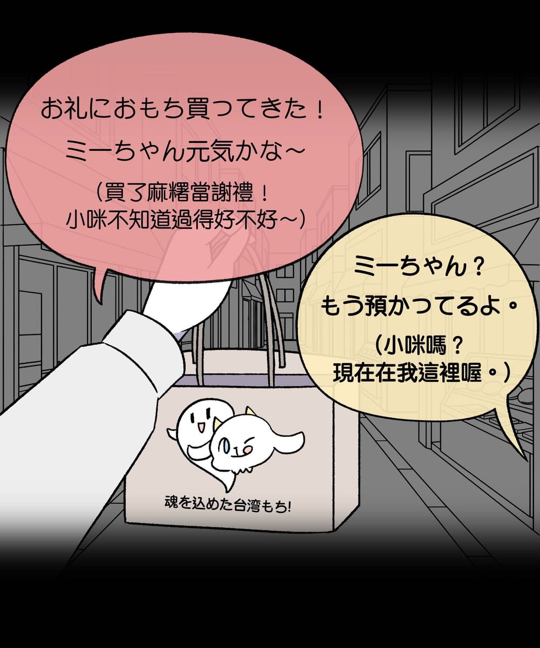 megapx