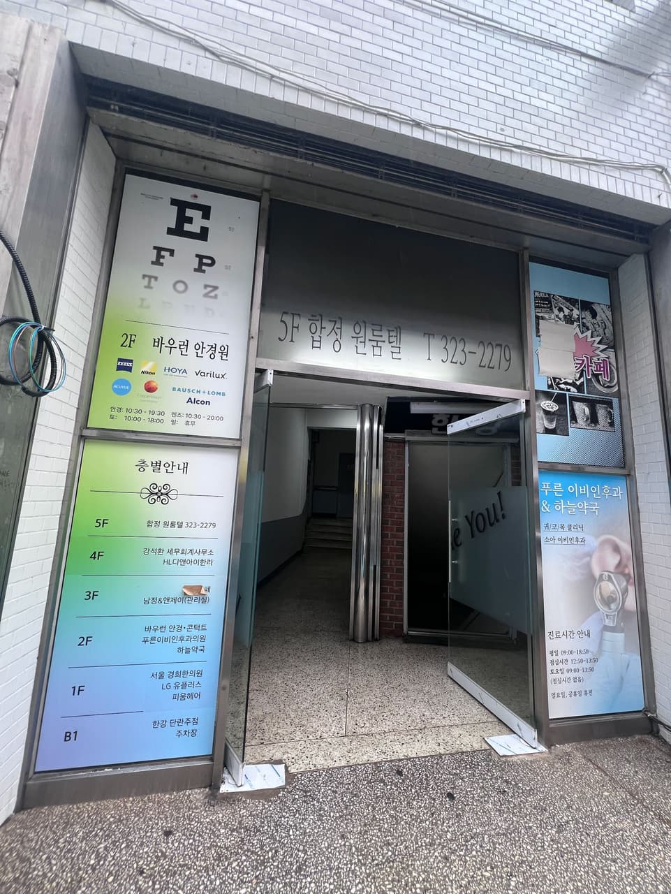 megapx