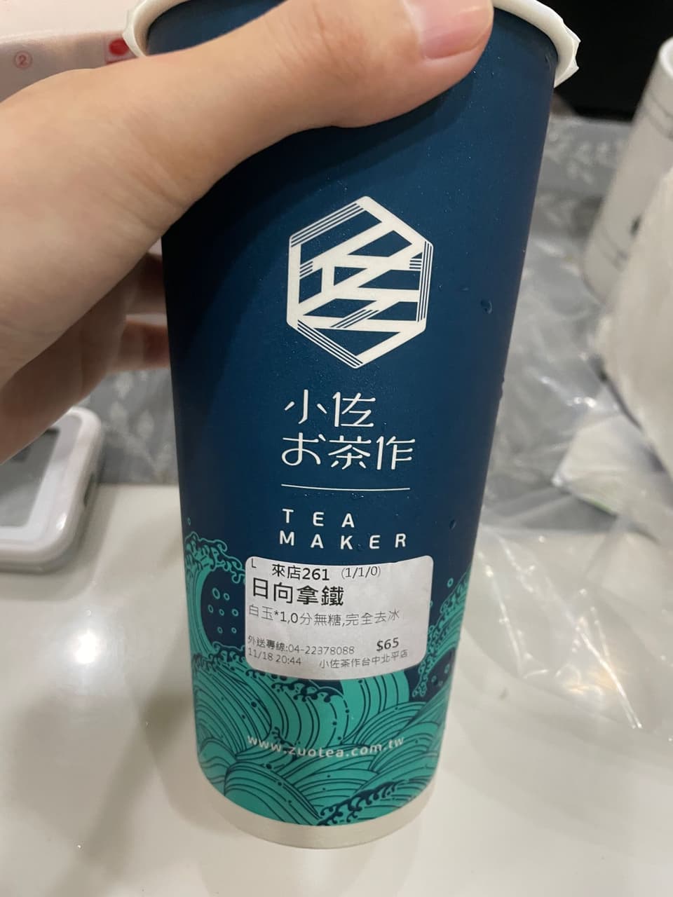 megapx