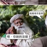 馬兒