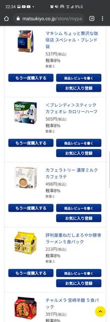 megapx