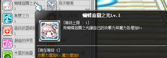 megapx