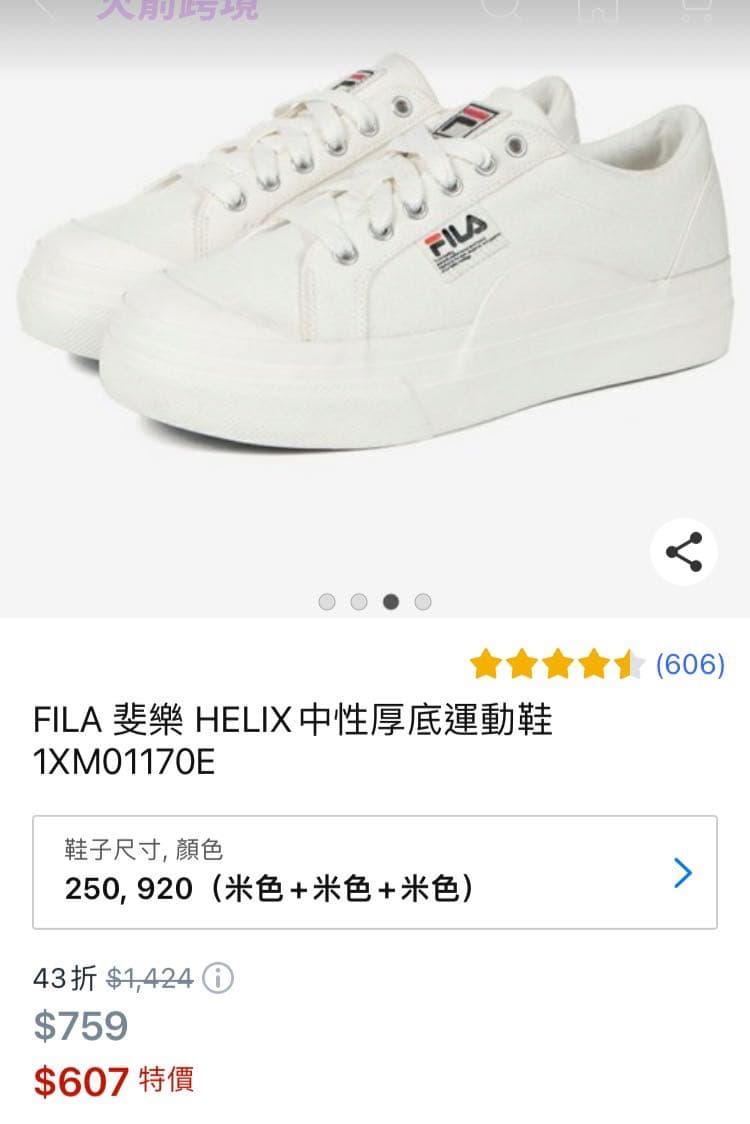 megapx