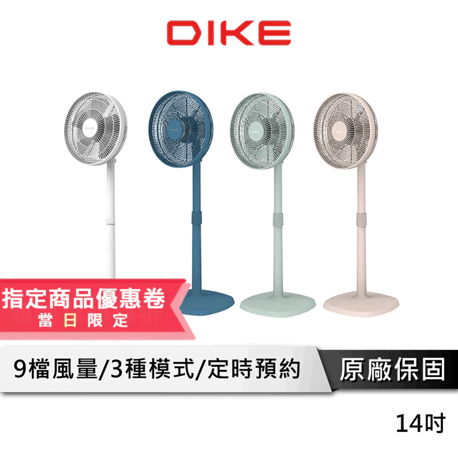 夏季必備！5款最受歡迎的變頻直立電風扇推薦 - kobe88888 (@kobe88888) | Dcard