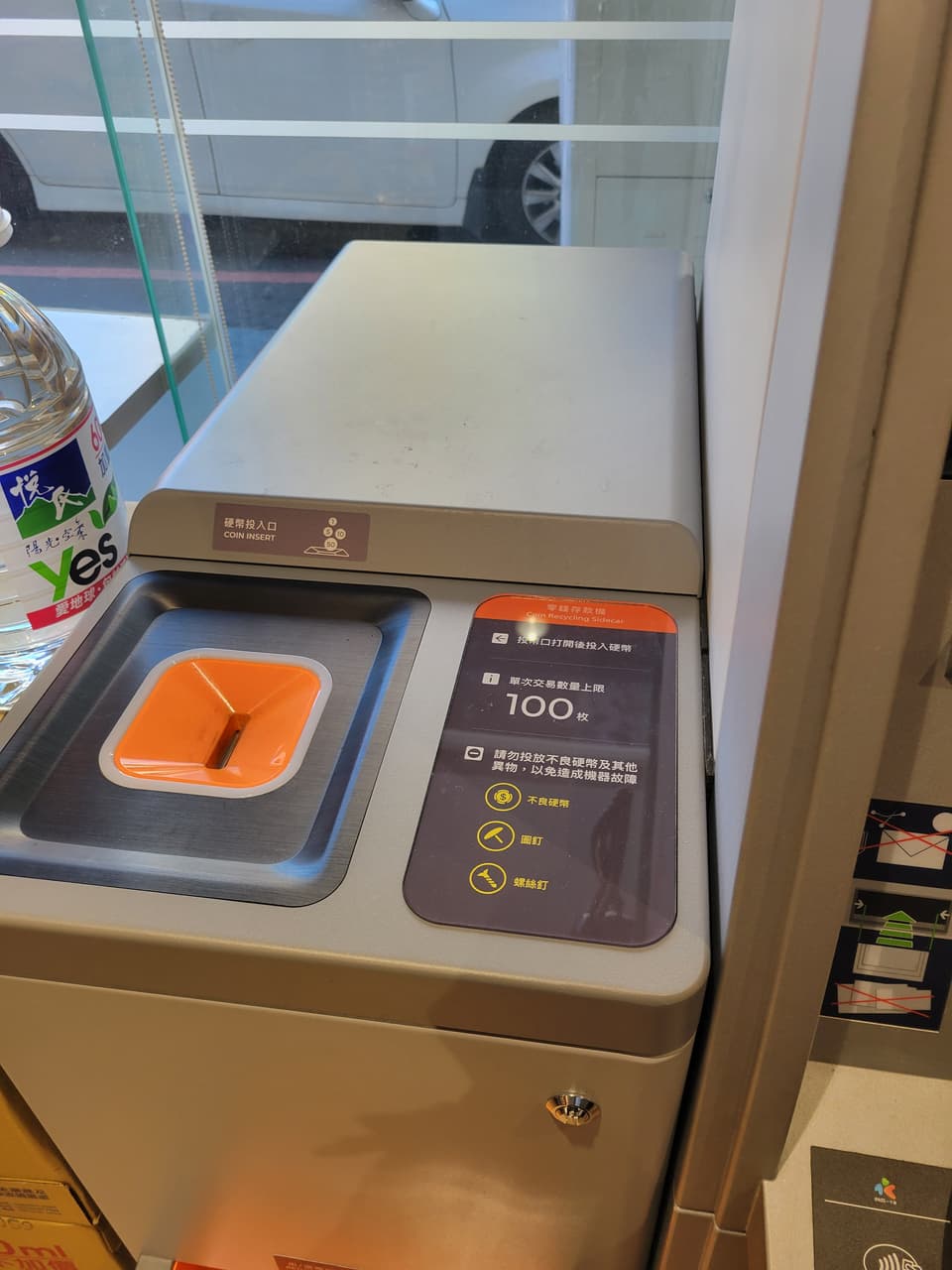 零錢存錢ATM - 銘傳大學板| Dcard