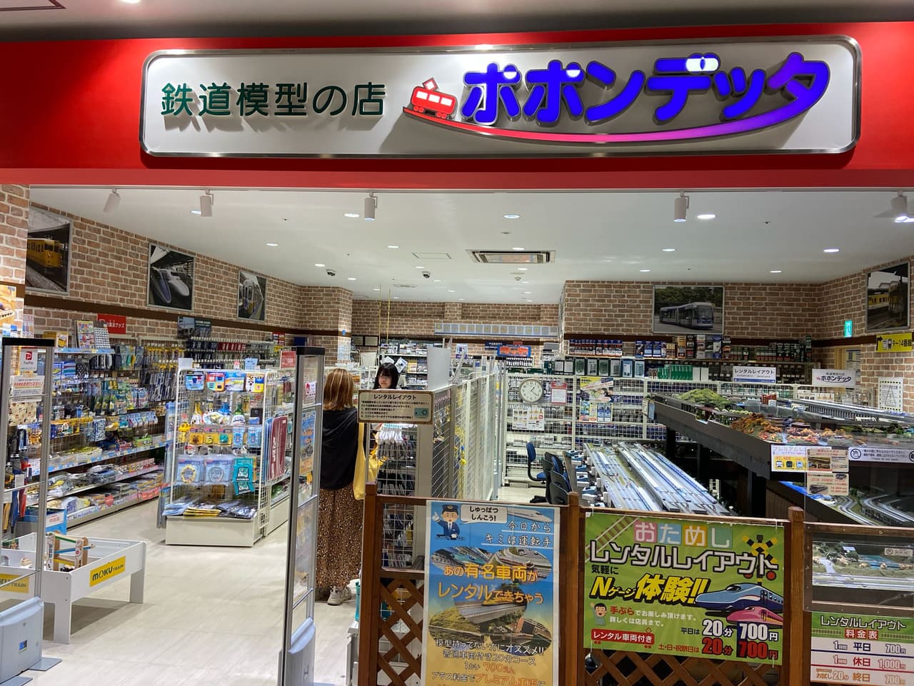 megapx