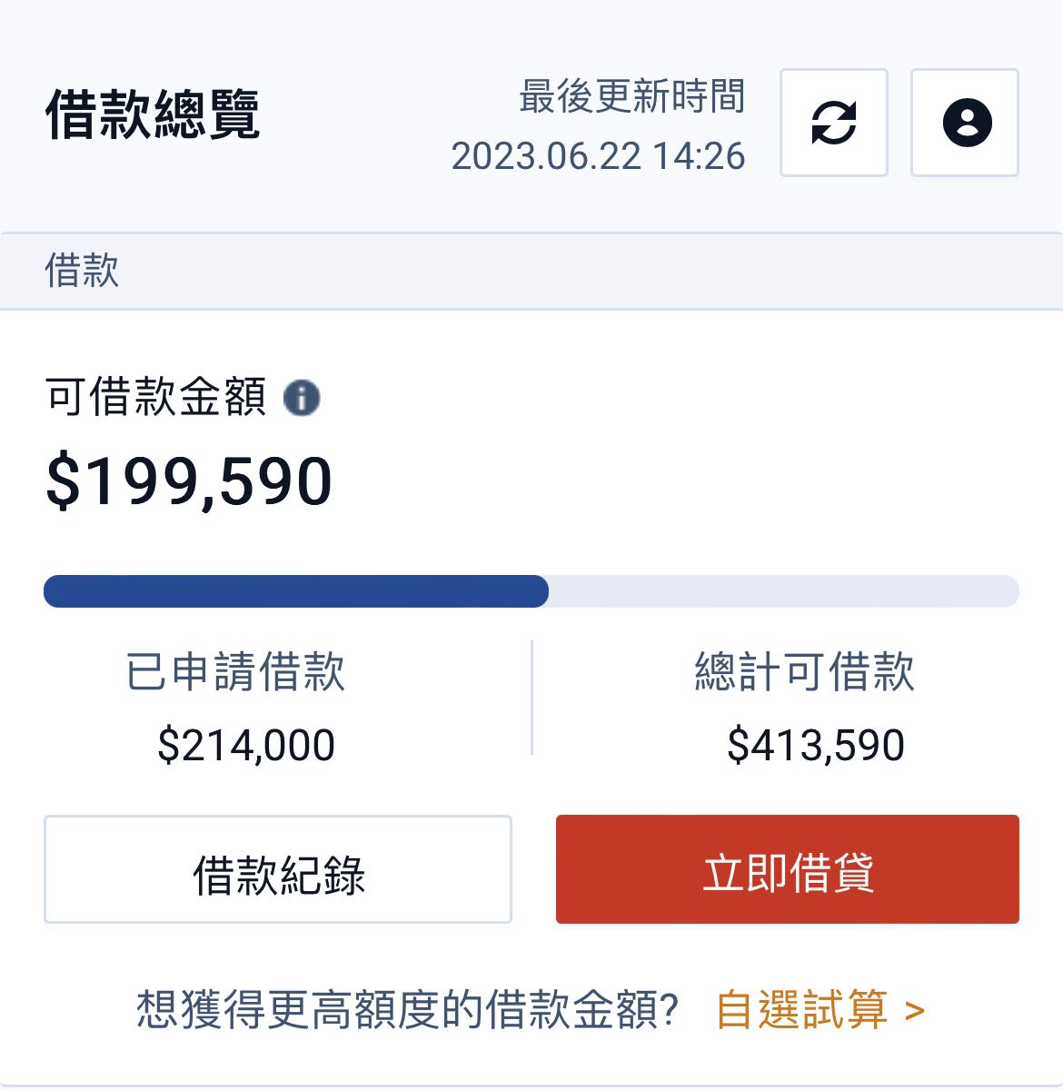 關於質押股票借貸心得- 理財板| Dcard
