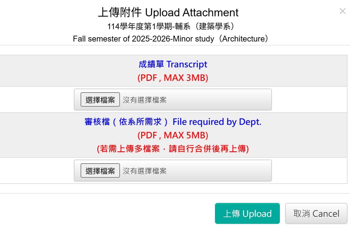 上傳的最新討論 | Dcard
