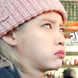 Uaena Anna