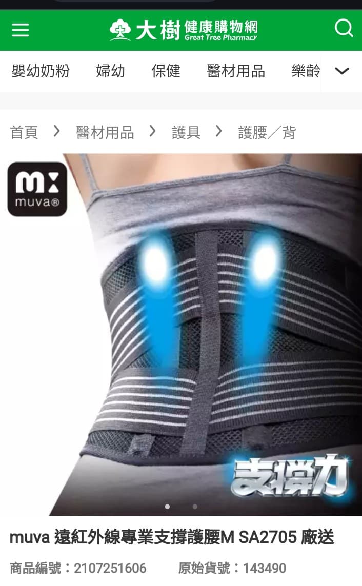 megapx
