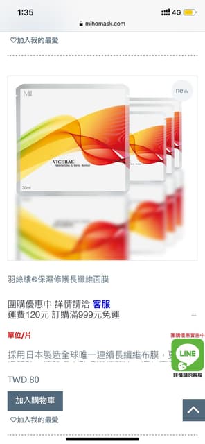 megapx
