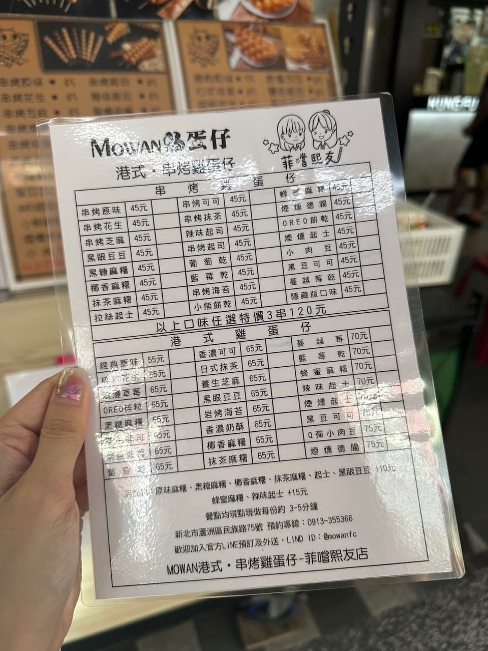 megapx