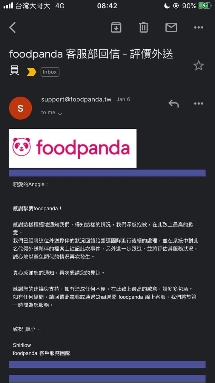 極為差勁的foodpanda客服經驗 美食板 Dcard